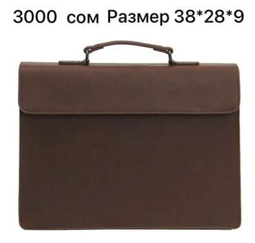 шопперы оптом бишкек: Барсетка, Материал: Натуральная кожа, Застежка на магните, Застежка на молнии, Множество карманов, Новый — 27