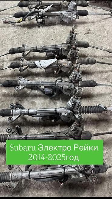 Рулевая рейка Subaru 2015 г., Б/у, Оригинал, США