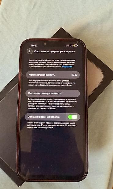 сколько стоит бу айфон: IPhone 13 Pro Max, Б/у, 256 ГБ, Черный, Защитное стекло, 97 % — 4