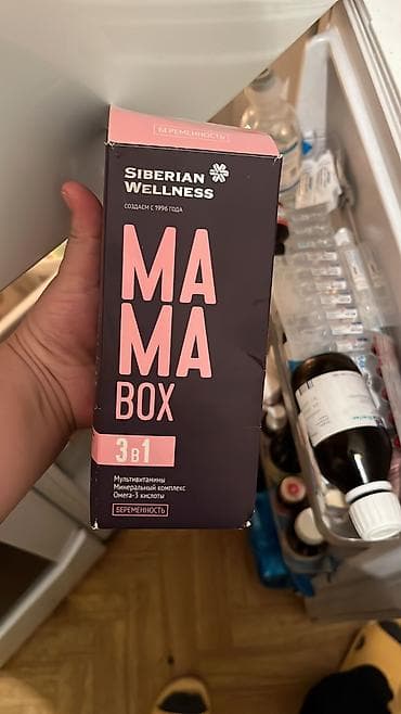 тест на беременность цена: Мама бох для беременных 30 штук за 1500 сом 
Годен до 2027 год — 1