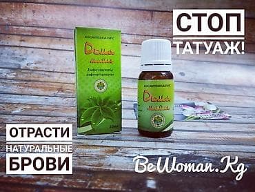 Вы когда нибудь обращали внимание на брови узбекских женщин?) Думаю