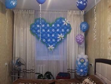 надувные баллоны для детей: Шары на выписку из роддома фигуры из шаров цветы из шаров сердце из — 23