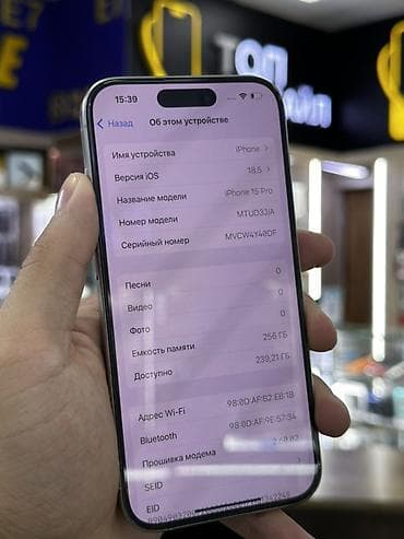 oneplus 8: IPhone 15 Pro, 256 ГБ, Белый, Кабель, 87 % — 6