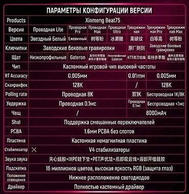 Техника и электроника: Клавиатура, Механическая, Bluetooth подключение, Размер: 75% — 6