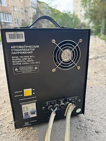 Үй жана бакча: Чыңалуу стабилизатор, Релейныйлар — 3