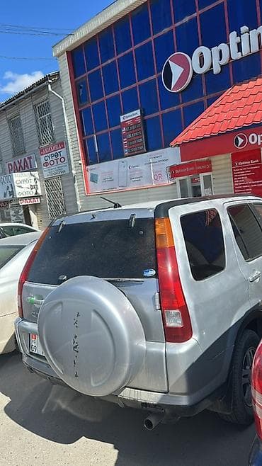 civic 2018: Honda CR-V: 2002 г., 2 л, Автомат, Бензин, Кроссовер — 5