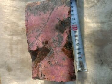 бу мясорубки: Пепельницы из природного камня родонита — 5