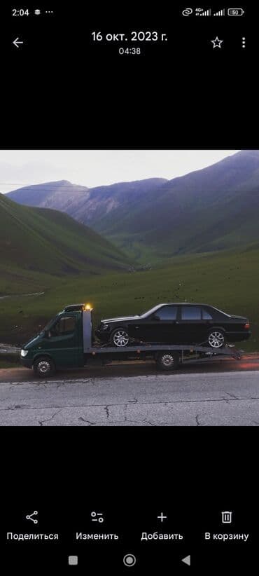 нужен бухгалтер: Услуги эвакуатора — 1