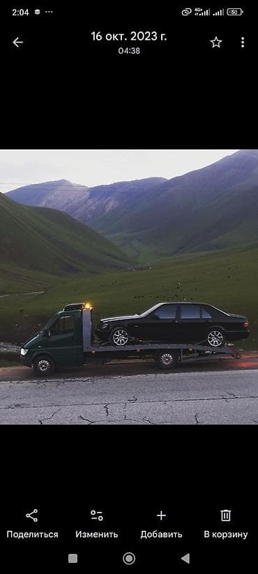 mark 2 универсал: Услуги эвакуатора — 1