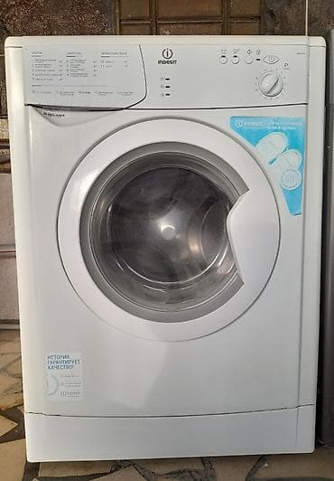 Стиральная машина Indesit (фронтальная загрузка) - Модельная серия