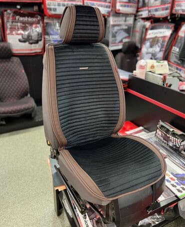 чехол кресло: Автонакидки и чехлы в большом ассортименте в одной точке продаж — 8