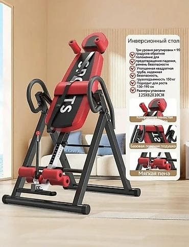 инверсеный стол: Инверсный стол (Gravity/Inversion Table) для растяжки позвоночника и — 6