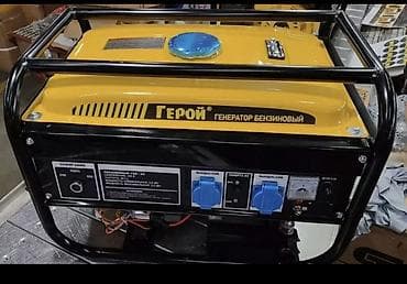 генераторы 5 ватный: Бензиновый генератор «Герой» Основные характеристики: - Тип тока — 1