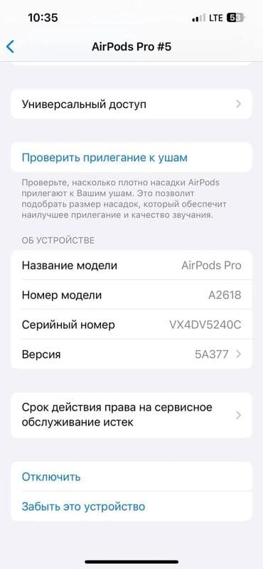 Модемдер жана тармак жабдуулары: Вакуумдук, Apple, Жаңы, Электр зымсыз (Bluetooth), Классикалык — 8
