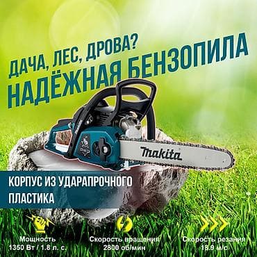 услуги маркетолога: Услуги графического дизайнера! — 5