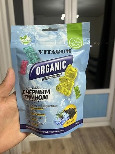 VITAGUM ORGANIC Jelly Gummy с чёрным тмином - Жевательные