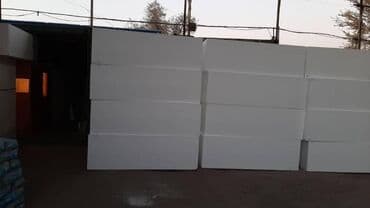 поролон 10 см цена бишкек: Пенопласт завод бишкек плотность-толщина-ширина, количество любая + — 12