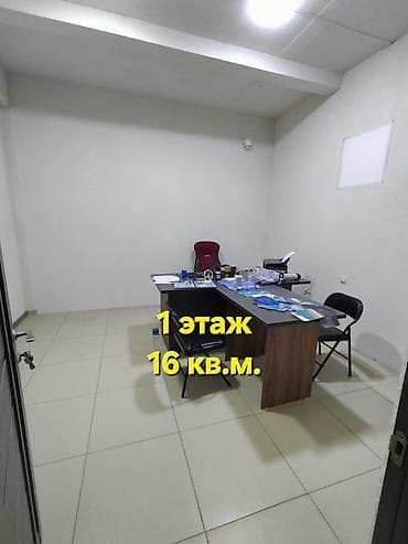 аренда на бизнес: Аренда офисов, 16 м², В бизнес центре, 1 линия, С системой безопасности — 1