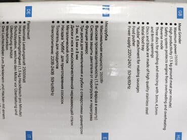 vitek мясорубка: Мясорубка, Новый, Платная доставка — 5