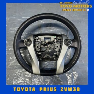 диск на ниссан: Руль Toyota Б/у, Оригинал, Япония — 1