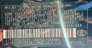 дамкрат авто: Toyota Camry: 2013 г., 2.5 л, Автомат, Гибрид, Седан — 7