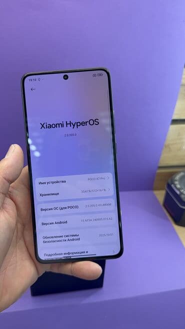 купить ноутбук в рассрочку без банка бишкек: Poco X7 Pro, Б/у, 512 ГБ — 7