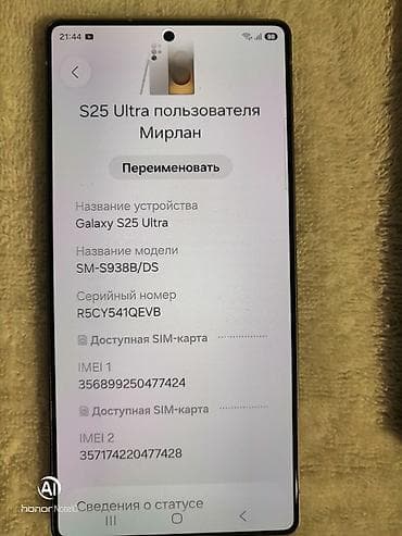 studio display: Смартфон на Android с плоскими гранями и металлическим корпусом — 5