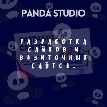 школа конструирования и моделирования одежды: Panda Studio🐼 Компания по развитию бизнесов - магазинов и не-только — 11