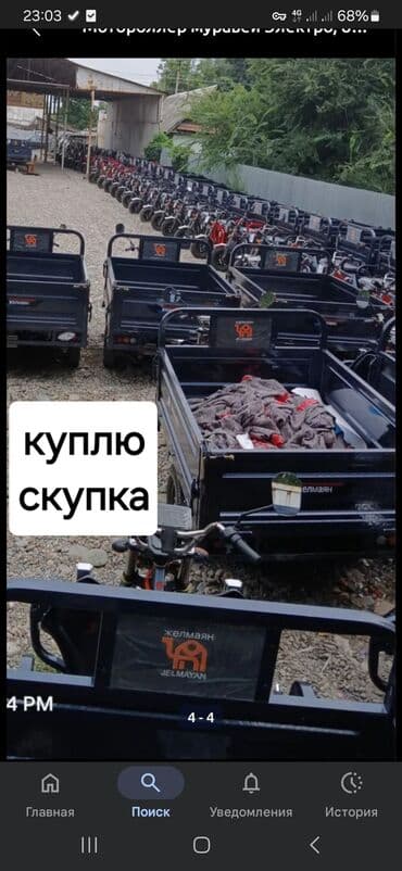 трактор беларус 82.1 цена бишкек новый: Пишите на вотсап фото отценка сразу — 1