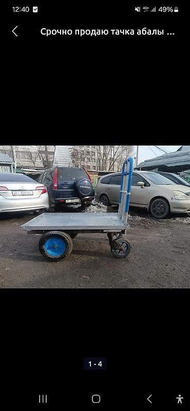 тележка прочная: Садово-строительная тачка и тележка, Стальная, Четырехколесная — 1