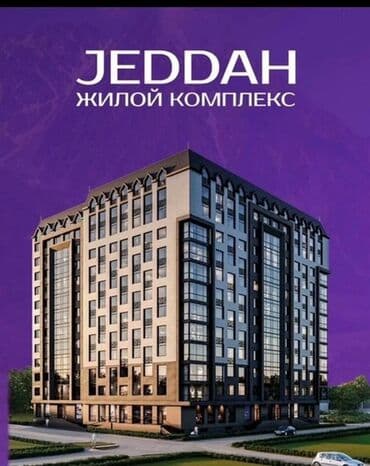 1 комната, 32 м², Индивидуалка, 2 этаж, ПСО (под самоотделку)