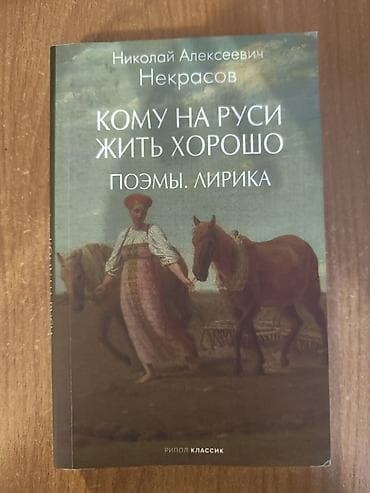 книги сумерки: Продаю книги, в хорошем состоянии. Д. Самоубийство — 250 Н. Король — 9