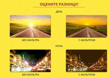 фотохромные очки: Hd vision visor козырек для автомобиля самой последней новинкой в — 2