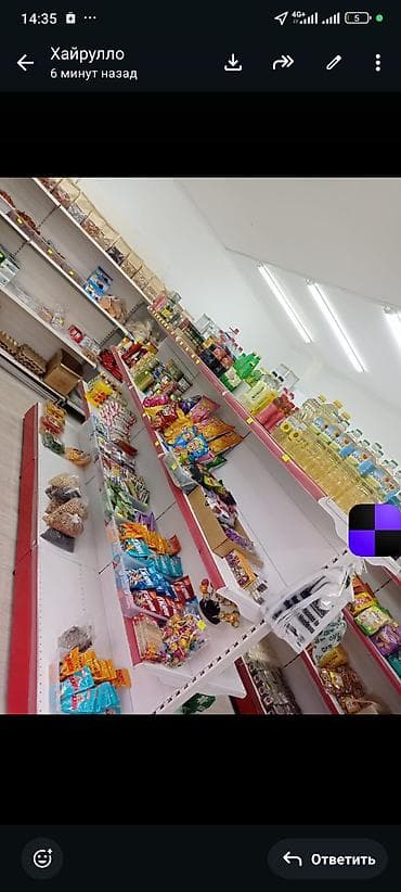 очень дешево: Магазин продуктов «АРЗАН» Ассортимент: - Бакалея: рис, мука, сахар — 1