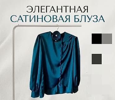 платье на кыз узатуу бишкек: Блузка, Кече, Сатин, Solid print — 1