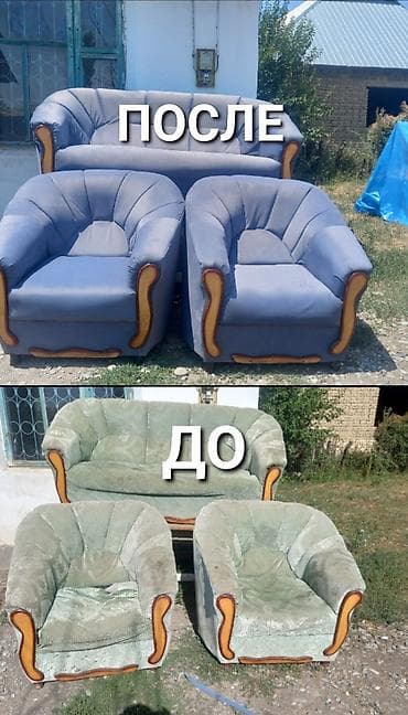 химчистка автокресел: Ремонт и реставрация мягкой мебели - Полная перетяжка диванов — 1
