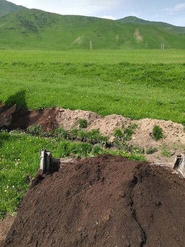 уголь каракече бешсары шабыркуль каражыра доставка бишкек купить: Чернозем чернозём чернозем чернозём
Удобрение горный качественый — 1