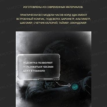 Охота и рыбалка: NORTH EDGE Apache 46 — тактические мужские наручные часы для охоты — 4