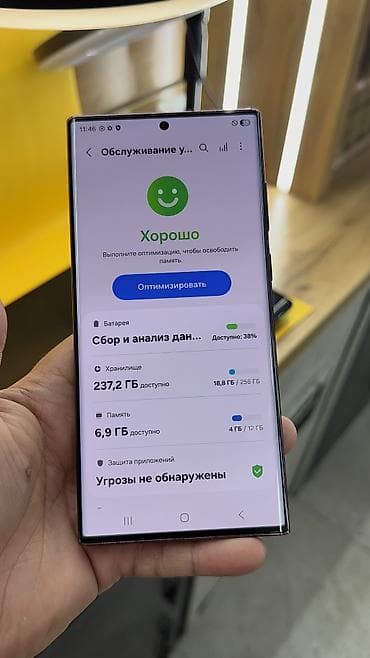 самсунг токмок: Samsung Galaxy S22 Ultra, Б/у, 256 ГБ, 1 SIM — 7