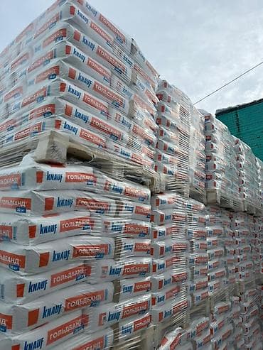 пониженный: Чуйский цемент, M-450 — 8