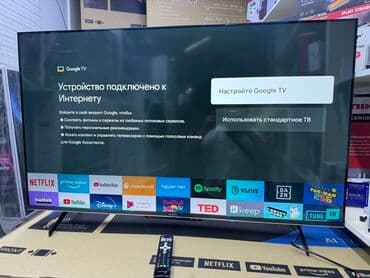 домашний антенна для телевизора: Телик Телевизор Skyworth 50 qled 50sue9500 130 см 50" 4k hd (смарт тв) — 16