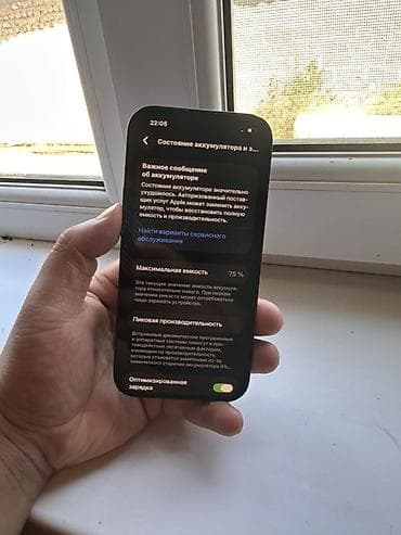 рация uv 5r: IPhone 14 Pro, 256 ГБ Не вскрытый Есть царапины но не как не влияют — 1