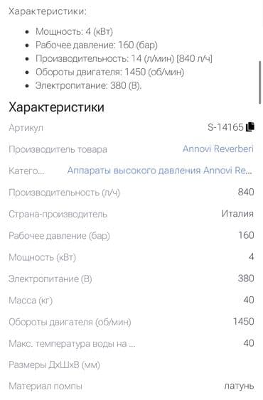еврокуб бочки: Трансбой две штуки оба идеально работают на обоих помпу новую ставили — 3