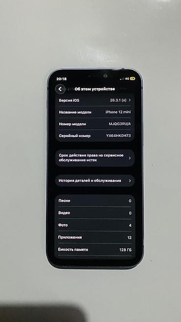 Техника жана электроника: IPhone 12 mini, Колдонулган, 128 ГБ, Көгүлтүр, Каптама, 100 % — 3