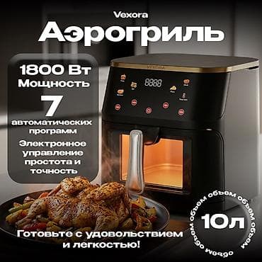 ig development: Мобильные приложения, Instagram, Facebook, Верстка, Разработка дизайна, Контекстная реклама — 4