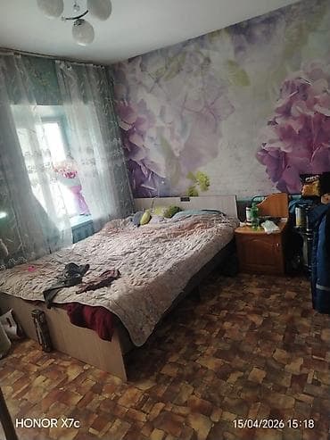 дома манас: Срочно срочно срочно срочно срочно срочно срочно срочно срочно срочно — 9