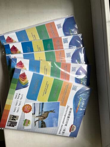 АСЕМпринт— полиграфия, которая продвигает ваш бизнес: А4бумага оптом#розница #глянец 300 гр оптом розница #матовая 300гр