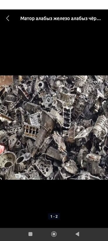 обзор цен на строительные и отделочные работы в бишкеке: Приём черный металлом Самовывоз бесплатно Куплю черный металлом — 1