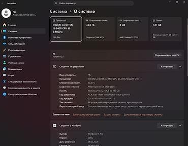 adobe: Компьютер, ядер - 6, ОЗУ 32 ГБ, Игровой, Б/у, Intel Core i5, AMD Radeon RX 5700, SSD — 4