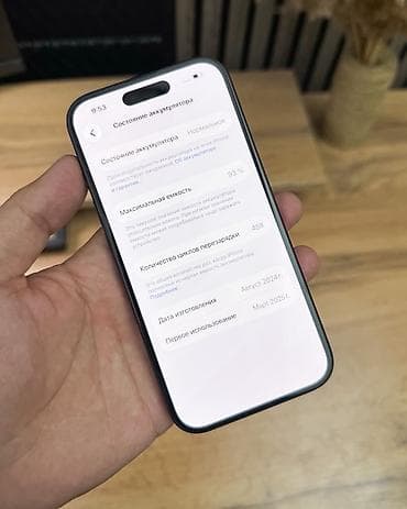 муляж айфона: IPhone 16, 128 ГБ, Черный, 93 % — 4